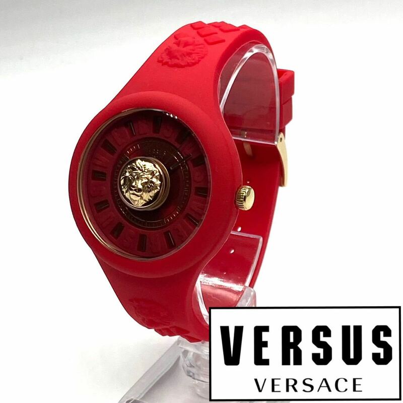 ★海外限定品! シンプルな美しさ! ヴェルサス ヴェルサーチ Versus Versace レディース 腕時計 クォーツ ラバー 高級ブランド 新品 レッド