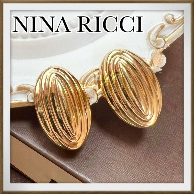 【人気】NINA RICCI ニナリッチ　アーモンド型　ゴールド　イヤリング