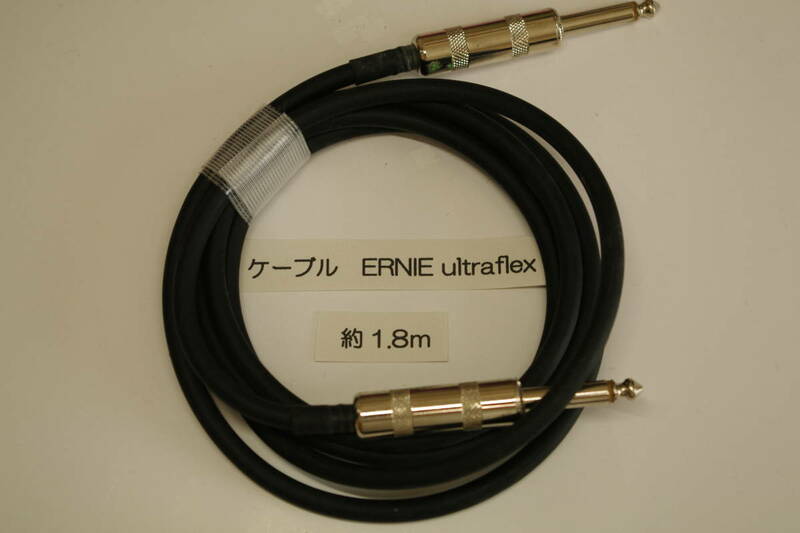 アーニーボール Ernie Ball Ultra Flex Cable ギターシールドケーブル　■JHC1