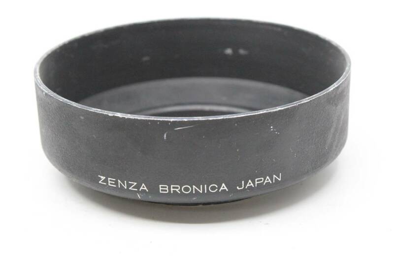 【送料無料／概ね良好です】 ゼンザブロニカ ZENZA BRONICA メタルフード 67mm MT3527-01