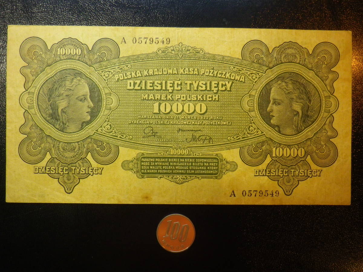ポーランド 1922年 10000Marek 美品-