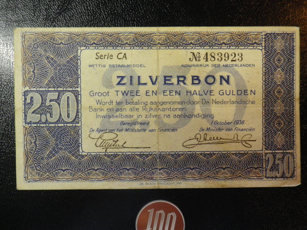 オランダ 1938年 2.50 Gulden 並品＋