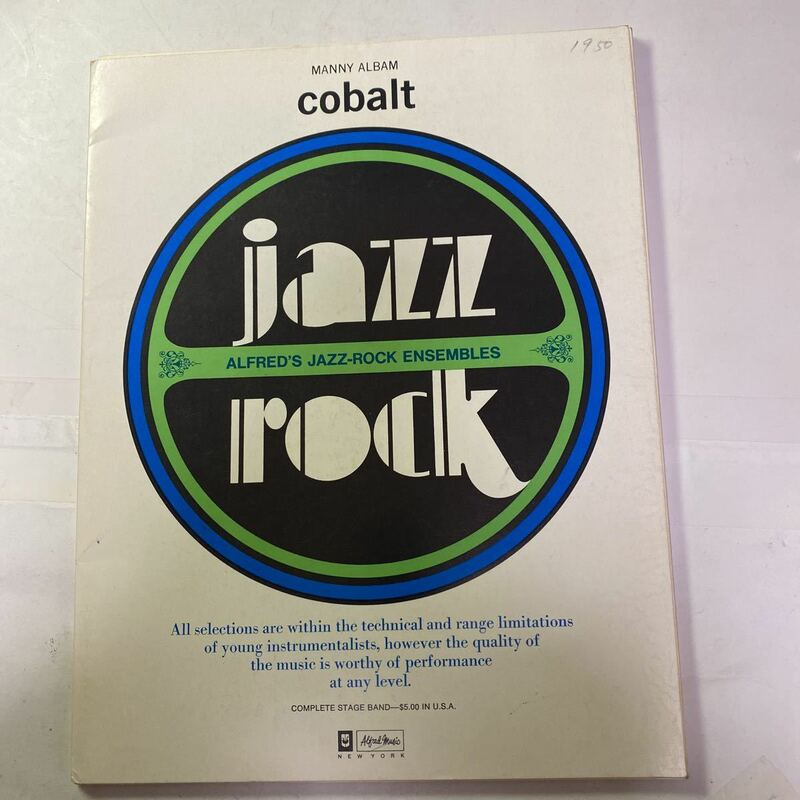 Cobalt アルフレッドステージバンドシリーズ 洋書楽譜