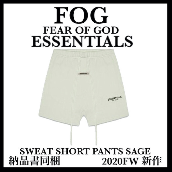 新品 FOG Essentials SWEAT SHORT PANTS SAGE フォグ フィアオブゴット エッセンシャルズ スウェット ショート パンツ セージ サイズS