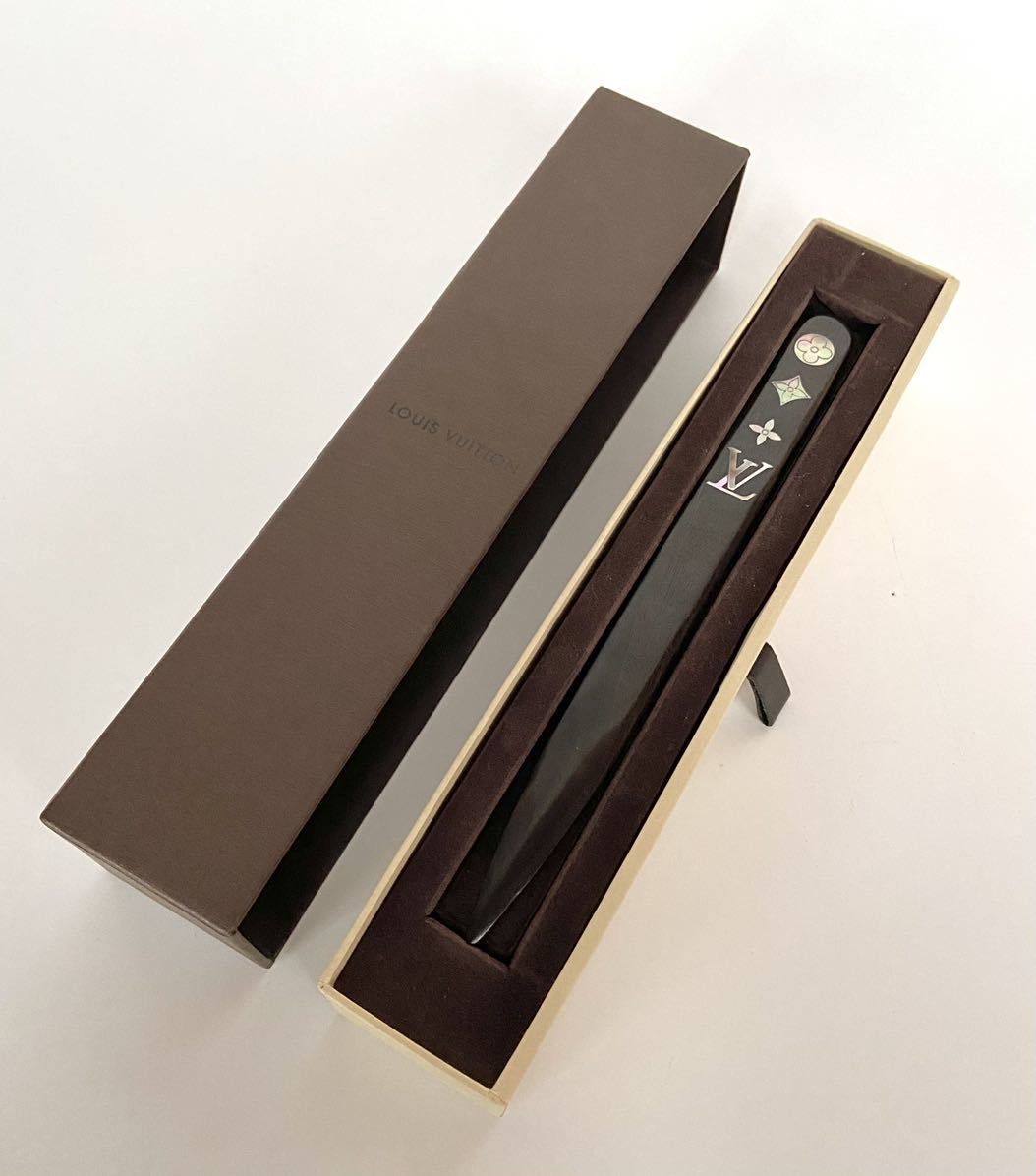 ◆ ルイヴィトン 非売品 ペーパーナイフ ノベルティー ◆