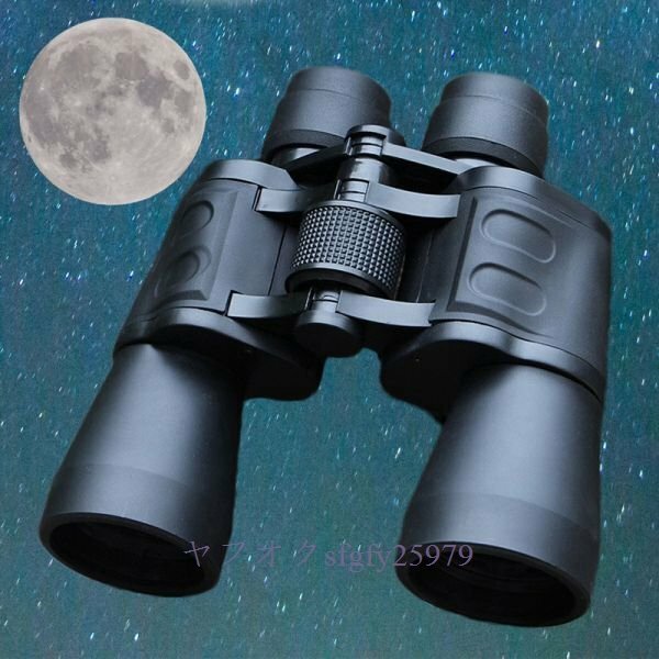N325☆新品メートルハイクラリティ双眼鏡強力な軍事双眼鏡屋外狩猟光学ガラス Hd 望遠鏡低光ナイトビジョン