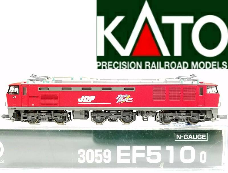 新品同様品 KATO 3059 EF510 0 JR貨物 電気機関車 「RED THUNDER」 貨物列車の牽引 レッドサンダー 赤 Nゲージ動力車カトー鉄道模型N-GAUGE