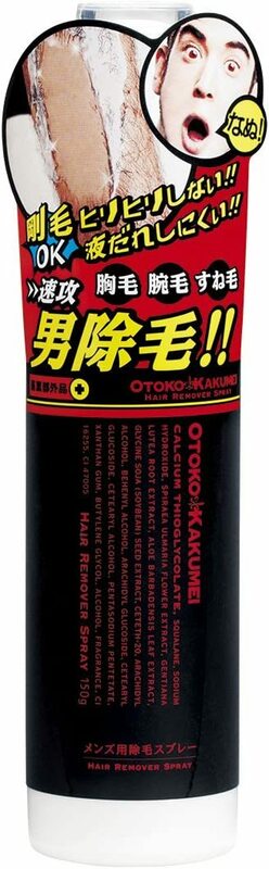 【送料無料】OTOKO KAKUMEI OK除毛スプレー【医薬部外品】#ムダ毛 #5分待って拭き取って洗い流すだけ #つるつる #除毛