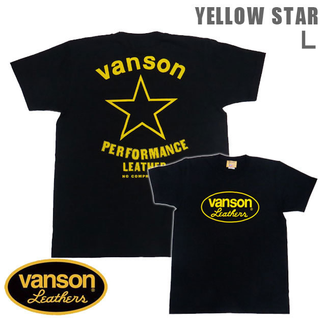 VANSON / バンソン 半袖Ｔシャツ VSS-12「YELLOW STAR」サイズL ブラック イエロースター 別注