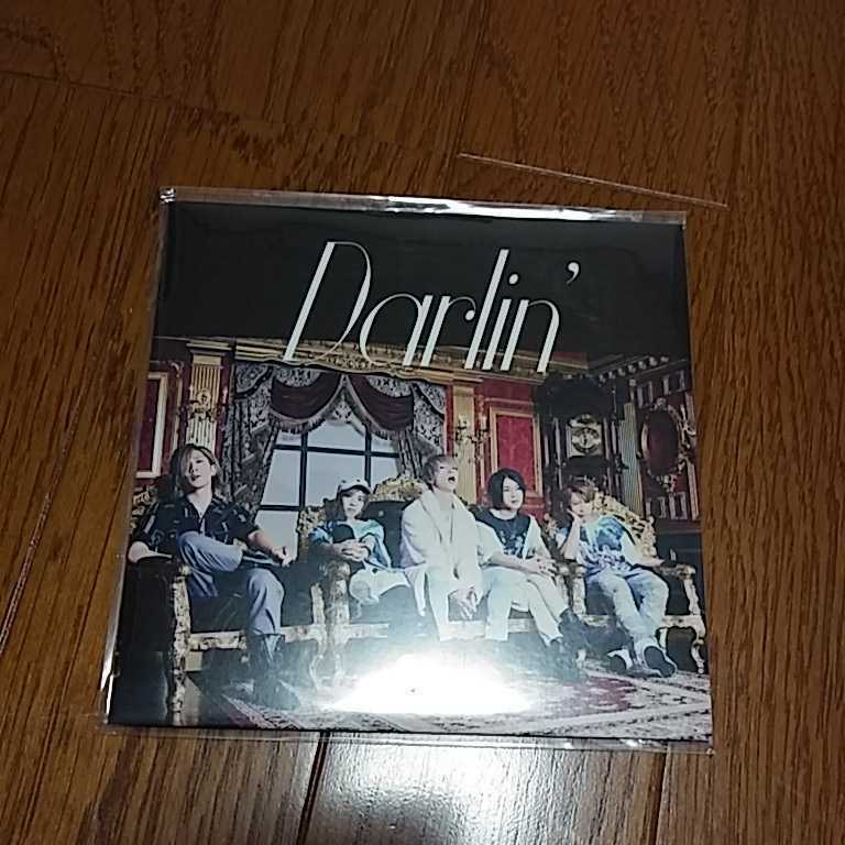 中古邦楽CD SuG(ザグ) 武瑠/ Darlin’　限定1000枚(未開封)