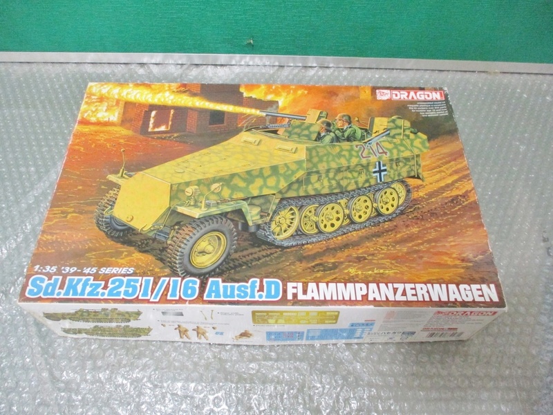 プラモデル ドラゴン DRAGON 1/35 炎の装甲車 FLAMMPANZERWAGEN ドイツ 戦車 未組み立て 昔のプラモ