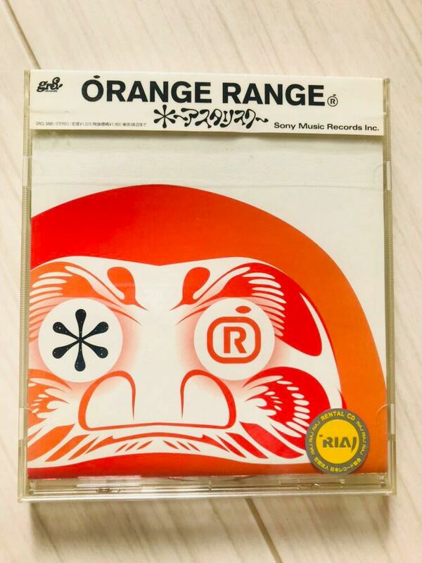 美品　帯付き　オレンジレンジORANGE RANGE★アスタリスクCD★定価1223円 ミッション大作戦 スパイラル