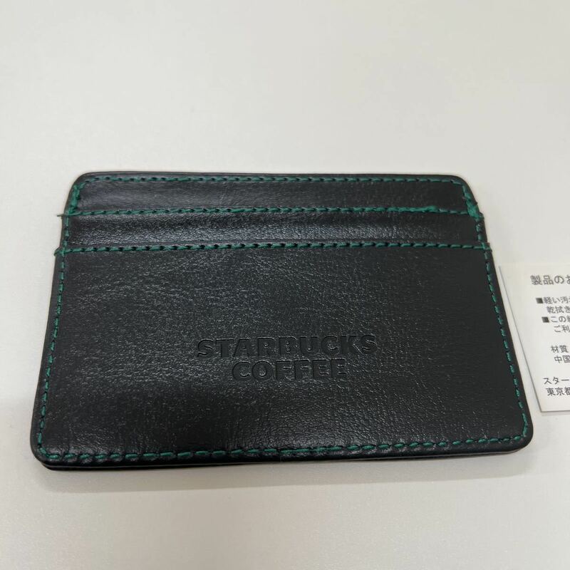 非売品　スタバ　スターバックス 名刺ケース　カードケース　黒　グリーンステッチ　パスケース
