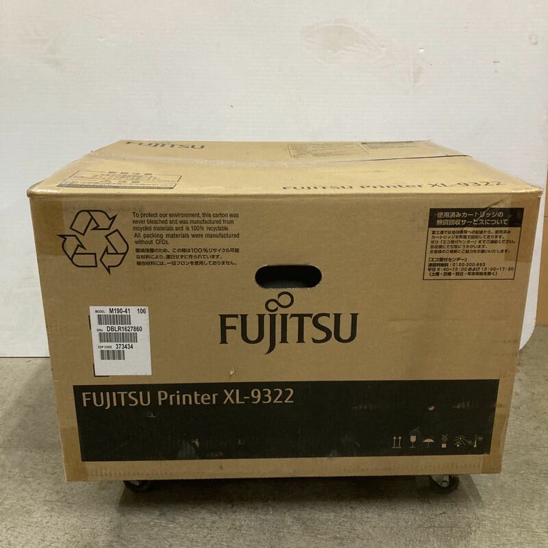 YK0569 富士通(Fujitsu)/A3モノクロレーザープリンタ/FUJITSU Printer/XL-9321 通電OK ジャンク品扱い　現状品　0209