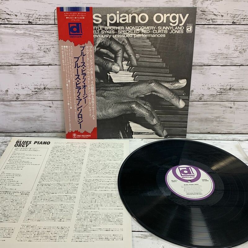 【中古品】オムニバス / ブルース・ピアノ・オージー 帯付LPレコード PA-6211 BLUES PIANO ORGY カーティス・ジョーンズ サニーランド