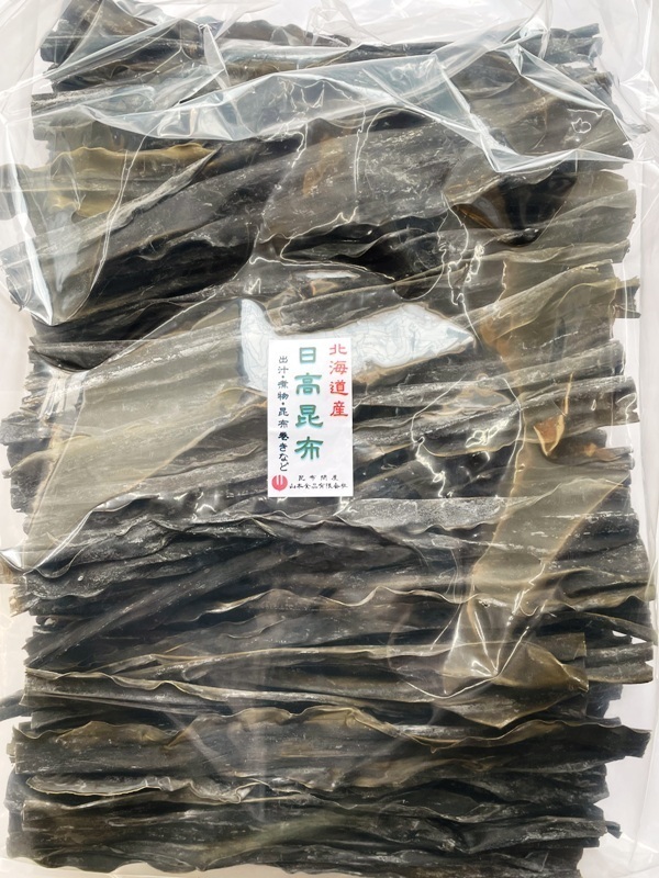 13005 日高 昆布 1kg （だし昆布・煮〆昆布に使えます）　お徳用・業務用