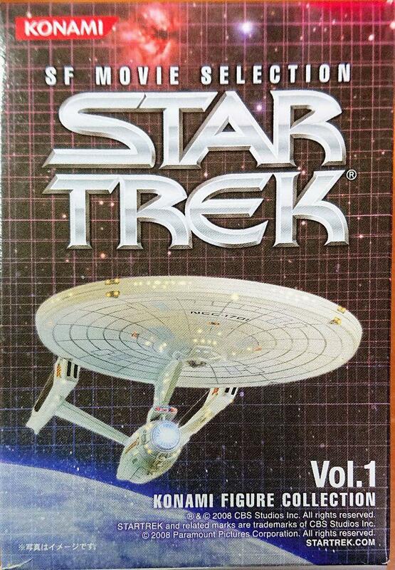 「STAR TREK vol.１ フルコンプ（9種）【内袋未開封】SFムービーセレクション」