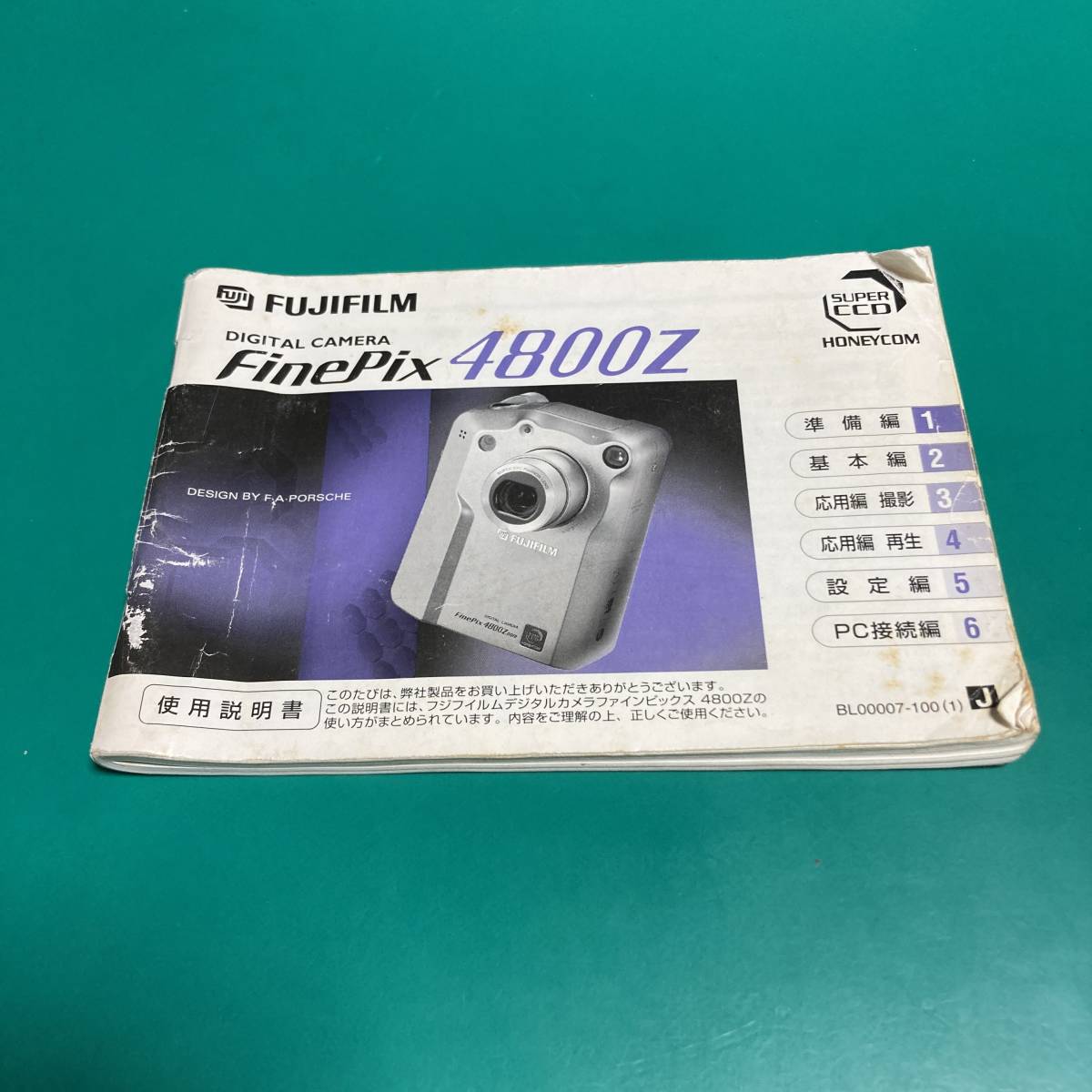 ★ フジフィルム FinePix 4800Z 使用説明書 中古品 R00564