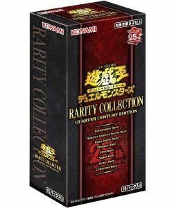 RARITY COLLECTION QUARTER CENTURY EDITION レアリティコレクション レアコレ　シュリンクつき