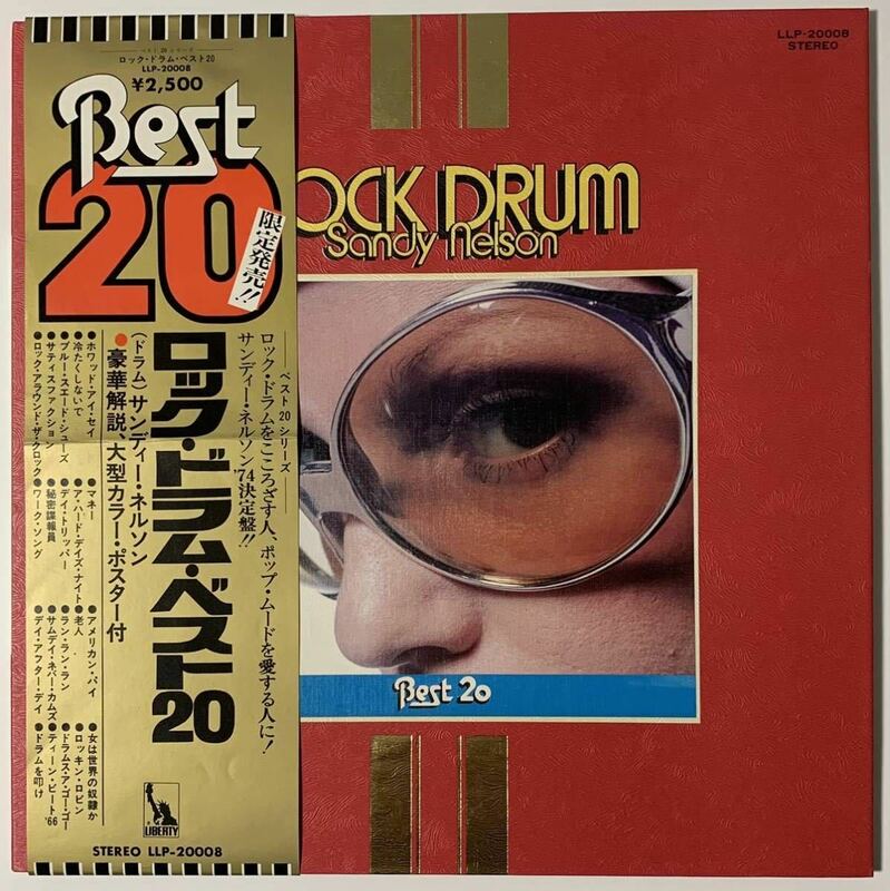 ★LP/帯付/ロック・ドラム・ベスト20/Sandy Nelson/Rock Drum Best 20/LLP-20008/ヌード/豪華解説/レコード