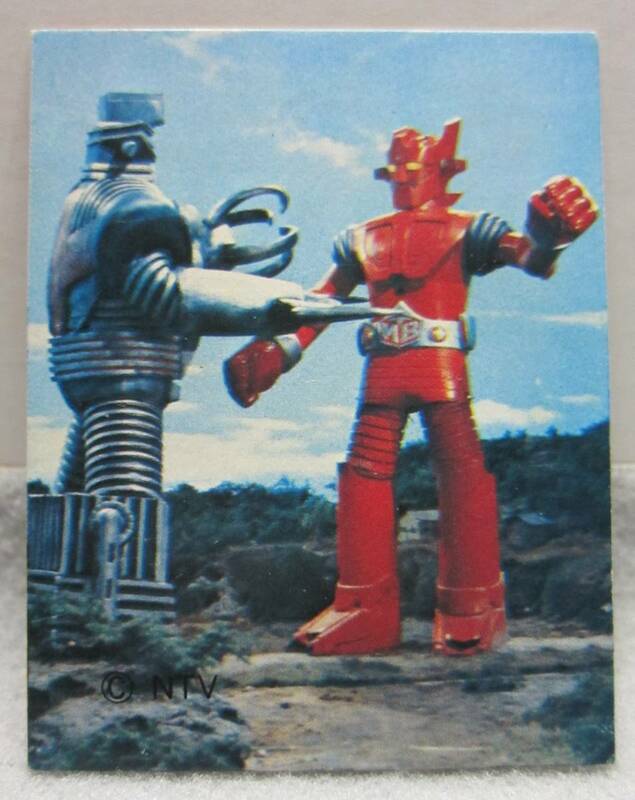 昭和当時のカード◆スーパーロボット マッハバロン◆25.ティーゲルGT◆1970年代