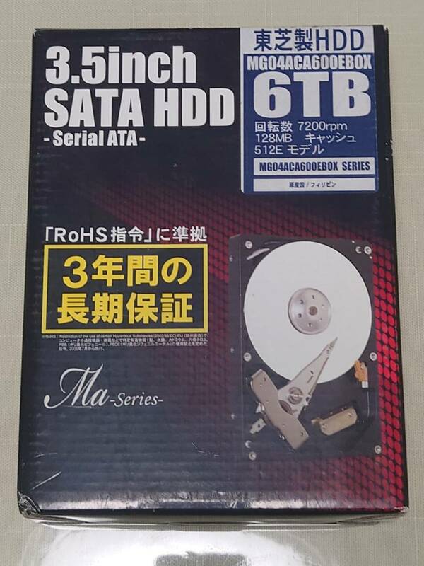 未使用・新品　東芝（TOSHIBA）MG04ACAシリーズ MG04ACA600E 内蔵HDD 6TB 3.5インチ