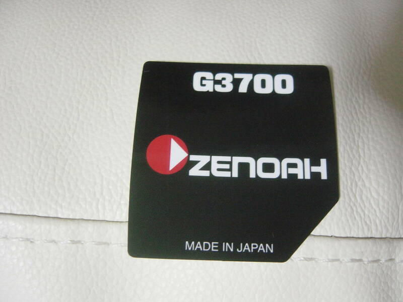 G3700 スターター リコイル用 ゼノア ZENOAH ラベル シール　デカール　ステッカー　チェンソー　純正