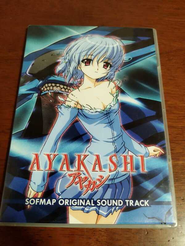 AYAKASHI サウンドトラックCD 