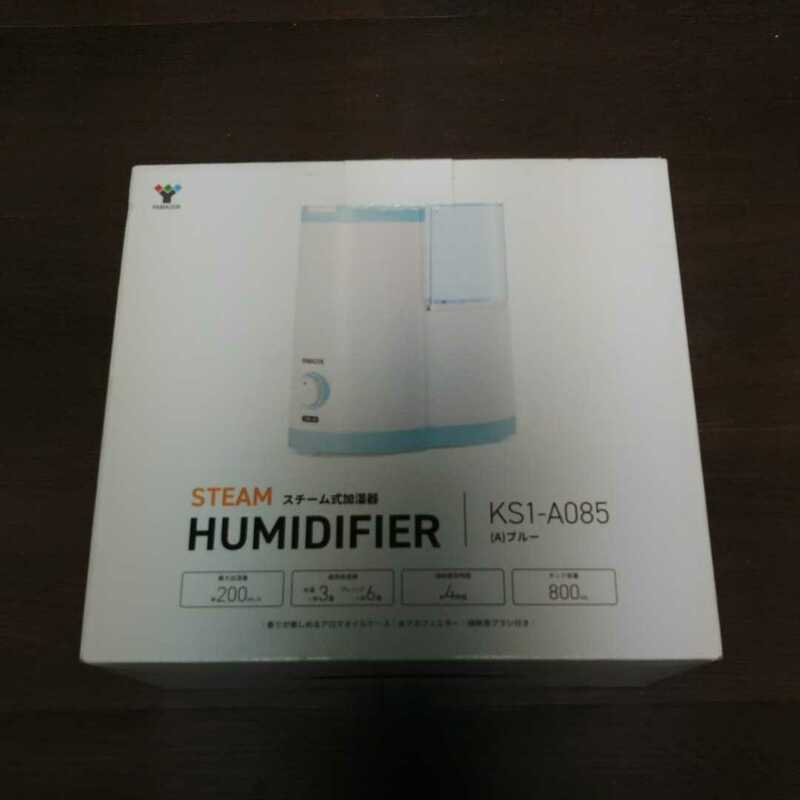 山善YAMAZENスチーム式加湿器　HUMIDIFIER KS1-A085