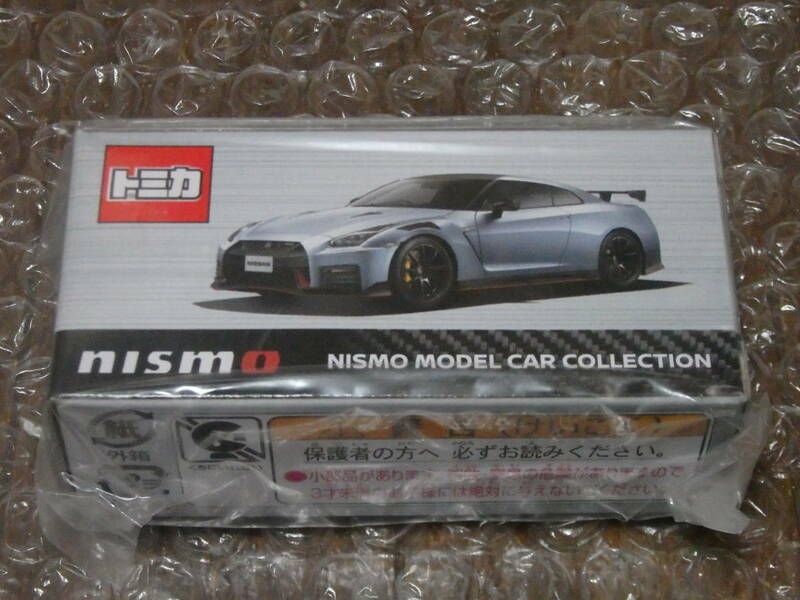 トミカ NISMO 日産 NISSAN GT-R 2020 シルバー/silver 未開封品