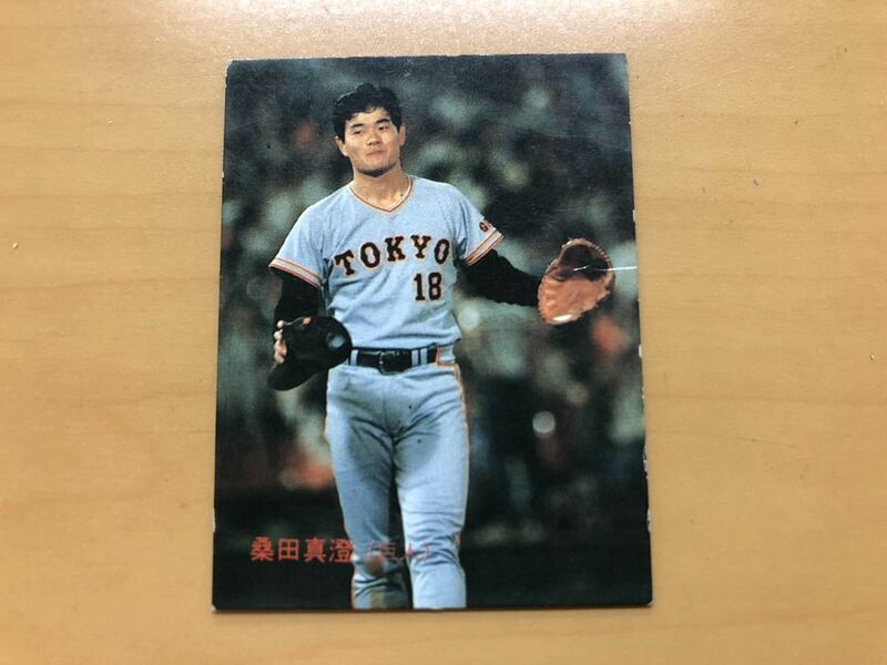 カルビープロ野球カード 1987年 桑田真澄(巨人) No.213