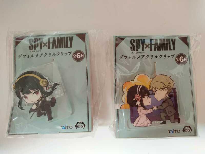 ☆SPY×FAMILY スパイファミリー☆デフォルメアクリルクリップ☆ロイド ヨル☆2個セット　アミューズメント景品☆送料220円