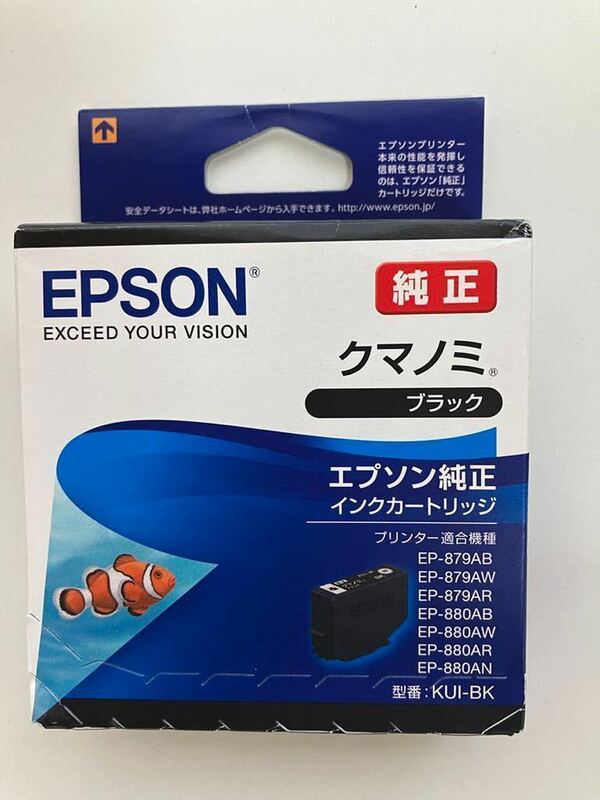 新品　EPSON エプソン 日本製　エプソン純正インク 純正インクカートリッジ ブラック 黒　クマノミKUI-bk 期限2020年12月　期限切れ