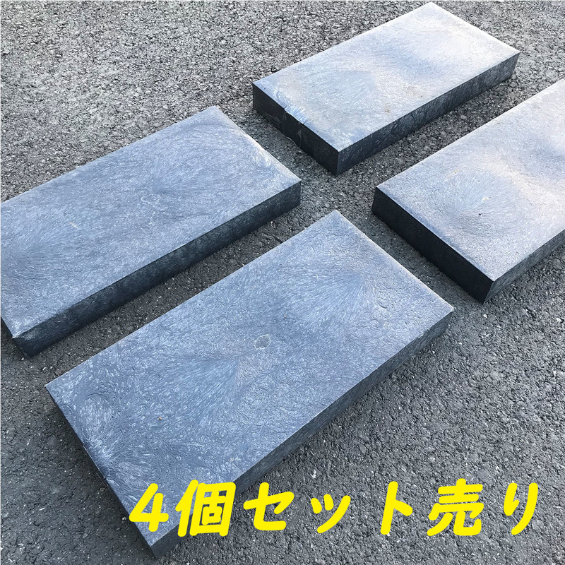 △No.68 プラスチック ブロック コンクリートブロック コンテナ 物置 樹脂 耐圧 土台ブロック 調整ブロック 水平調整 高さ調整 薄め