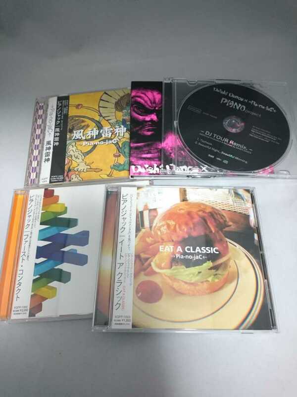 中古 ピアノジャック Pia-no-jaC CD 5枚セット