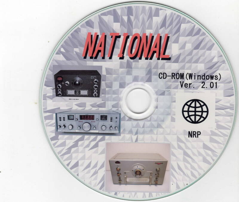 NATIONAL CD-ROM(Windows)