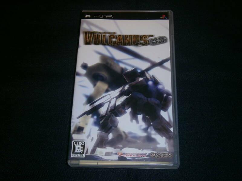 【PSP】 ヴルカヌス　Vulucanus 中古