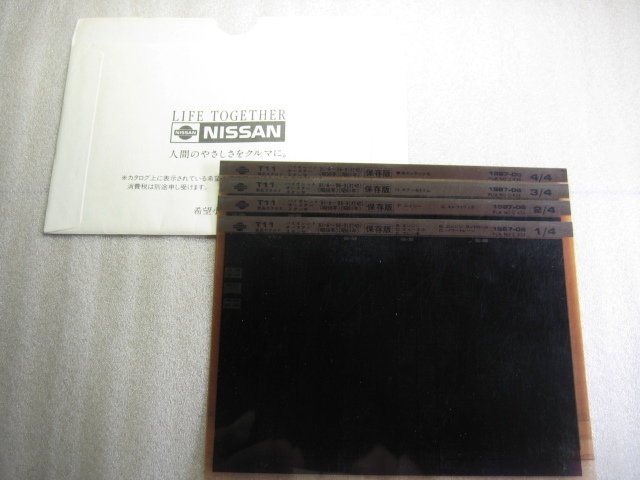 T11 バイオレット・オースター・スタンザ　マイクロフィルム版パーツカタログ　保存版　1987.6　VIOLET/AUSTER/STANZA