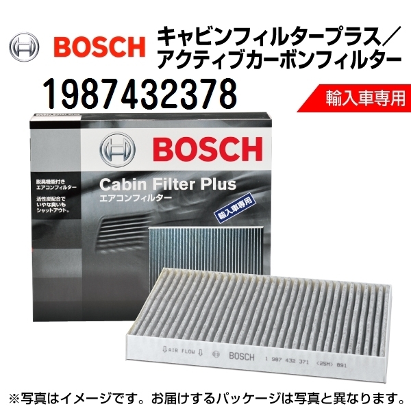 1987432378 BOSCH キャビンフィルタープラス MCCスマート スマート (450) 2002年11月-2004年1月 送料無料