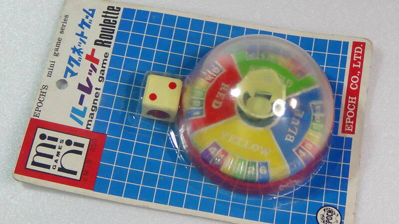再値下 エポック社　ミニゲームシリーズ マグネットゲーム ルーレット Roulette mini game EPOCH おもちゃ
