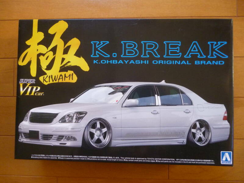 新品・未開封／1/24　極 K-BREAK 30系セルシオ　後期型　1台／アオシマ CELSIOR UCF30 2003