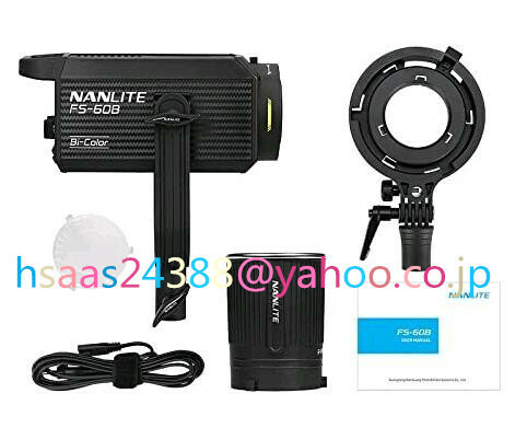新品 NANLITE FS-60B 撮影用ライト スタジオライト バイカラー LEDライト 定常光ライト 高輝度