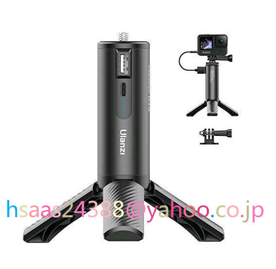 Ulanzi BG-4 カメラハンドグリップ +三脚付き バッテリーグリップ gopro9 マウント 充電式 5000mAhカメラiPhone/gopro充電/Gopro 9 8 7 6 5