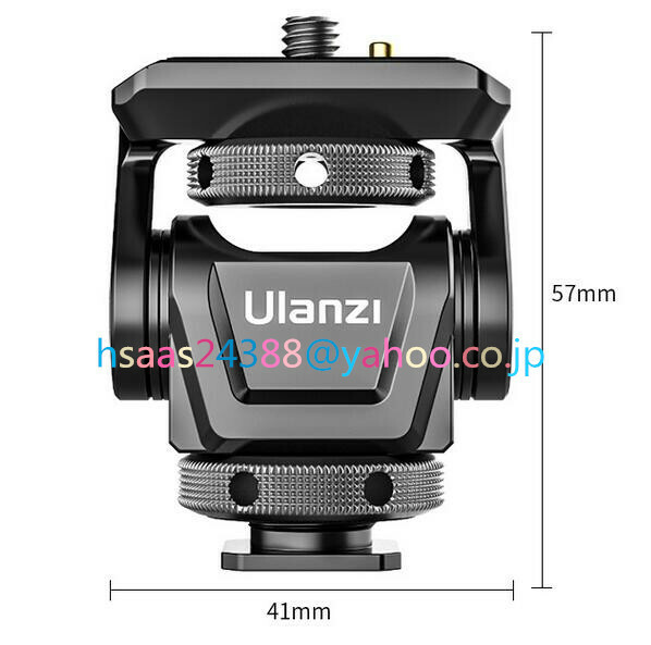 Ulanzi U150ユニバーサルカメラモニター dslrマウント 360度回転 調整可能 コールドシュー付きモニターアダプター 1/4ネジ