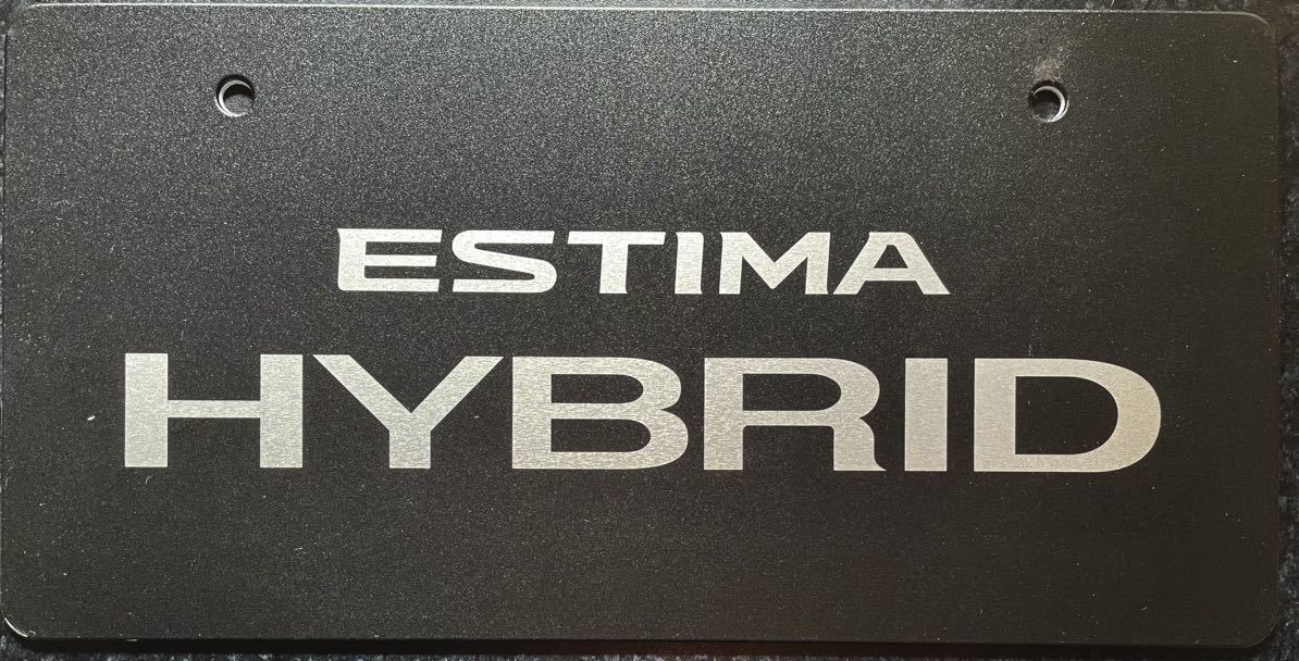 トヨタ純正 非売品 展示用 プレート TOYOTA ESTIMA HYBRID エスティマ ハイブリッド 化粧プレート マスコット ナンバープレート