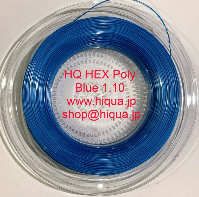 HQハイクアHEX6角形ポリ200ｍロールテニスガット超細い1.10㎜青hiqua
