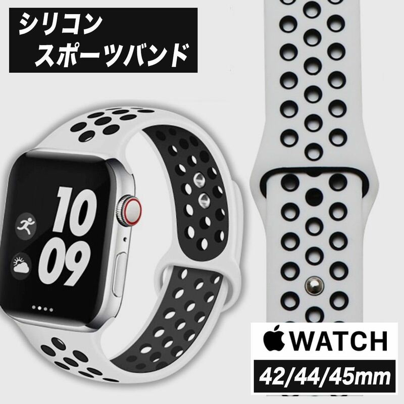 アップルウォッチ Apple Watch iwatch アイウォッチ スポーツ 42mm 44mm 45mm 49mm ホワイト ブラック ラバー シリコン ベルト メンズ 男性