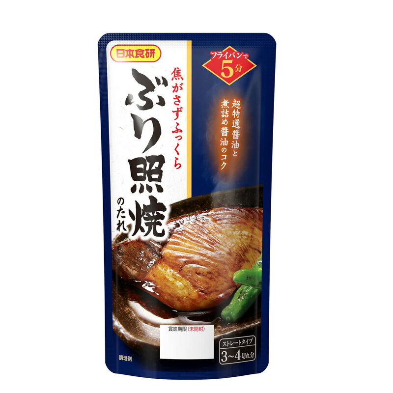 ぶり照焼のたれ 90g ３～４人前 フライパン５分 超特選醤油と煮詰め醤油のコク 日本食研/7290ｘ５袋セット/卸