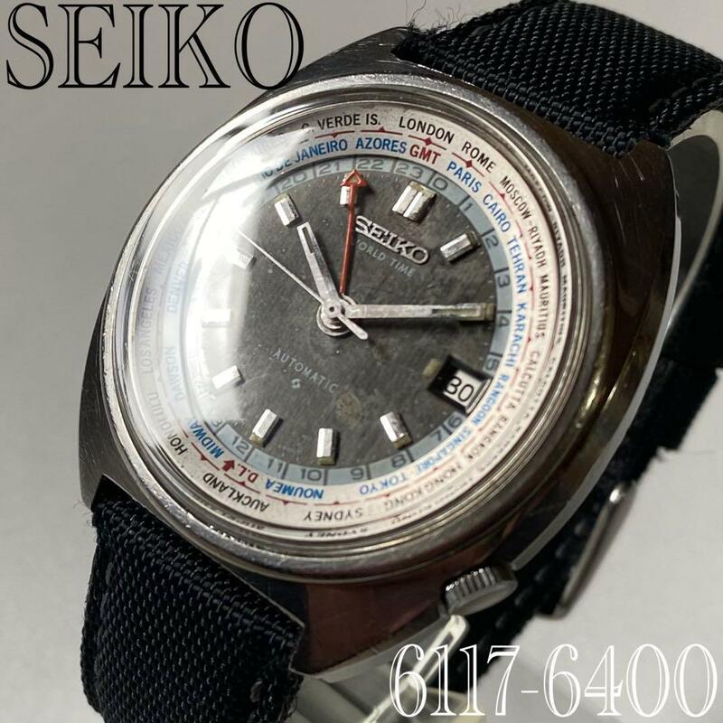 720 【訳あり】セイコー6117-6400ワールドタイム/ブラックダイヤル腕時計メンズ自動巻きステンレススチール1970年代SEIKO 超希少