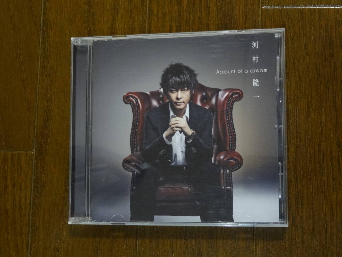 ☆ 河村隆一 『Account of a dream』 RYUICHI KAWAMURA CD LUNA SEA VOX-1002 通販 限定販売 入手困難 貴重 レア